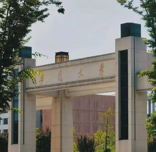 安徽大学 校园