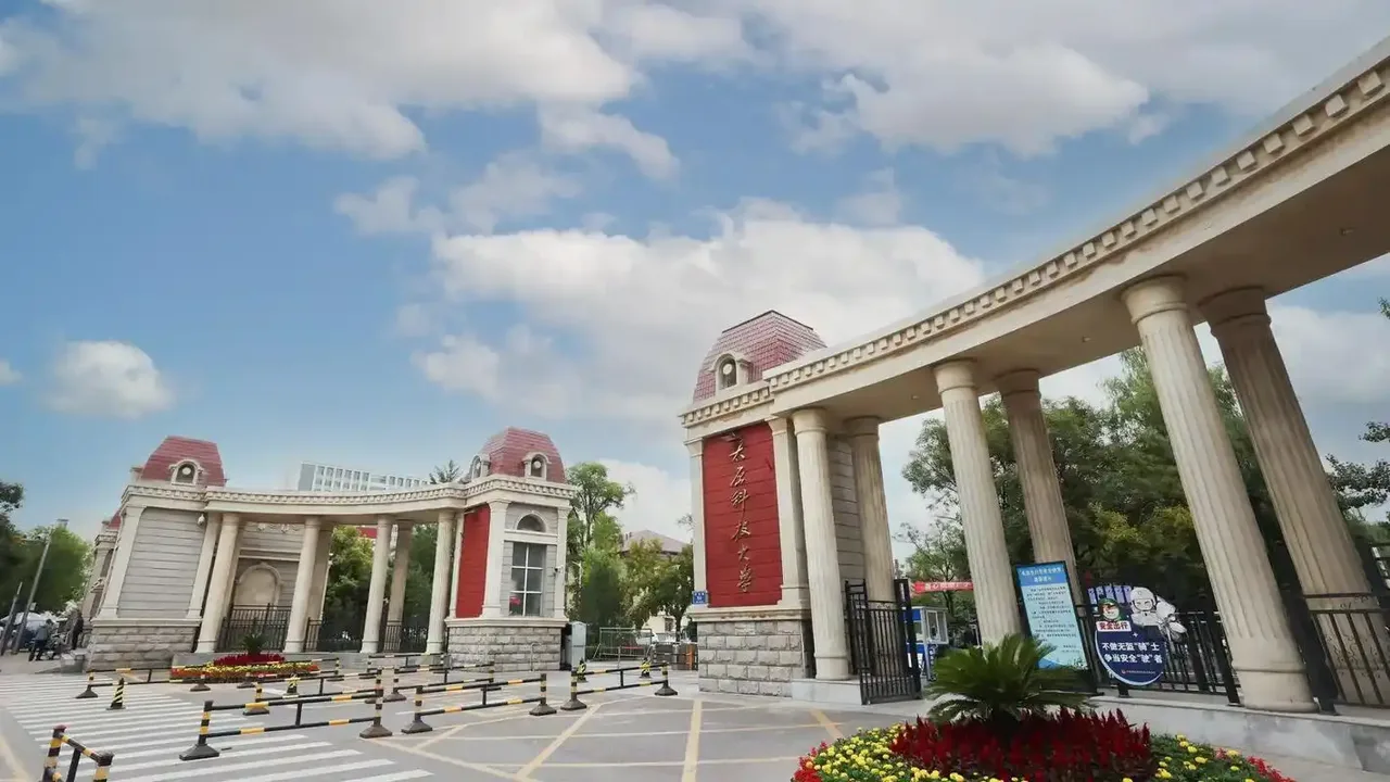 太原科技大学 校园