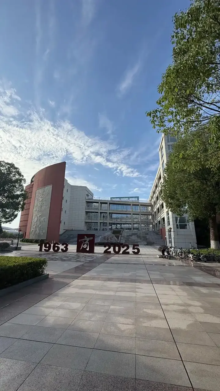 武汉商学院 校园