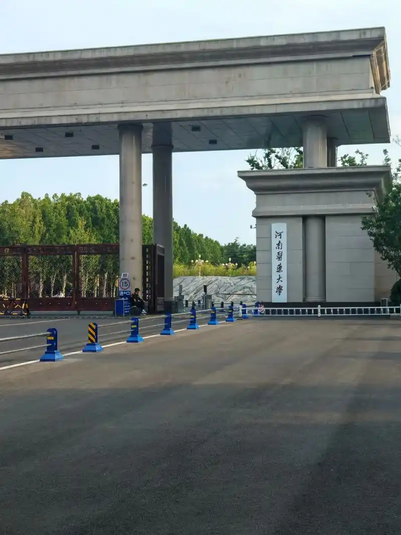 河南医药大学 校园