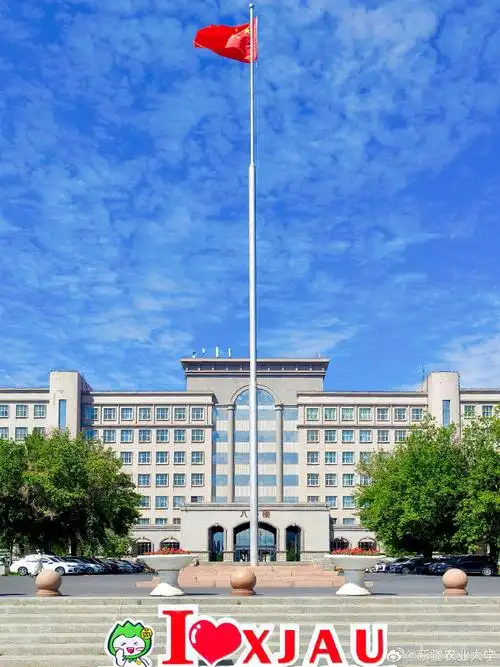 新疆农业大学 校园