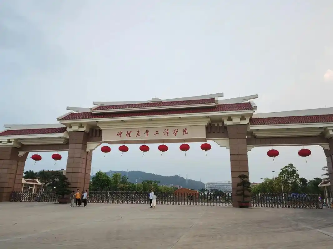 仲恺农业工程学院 校园