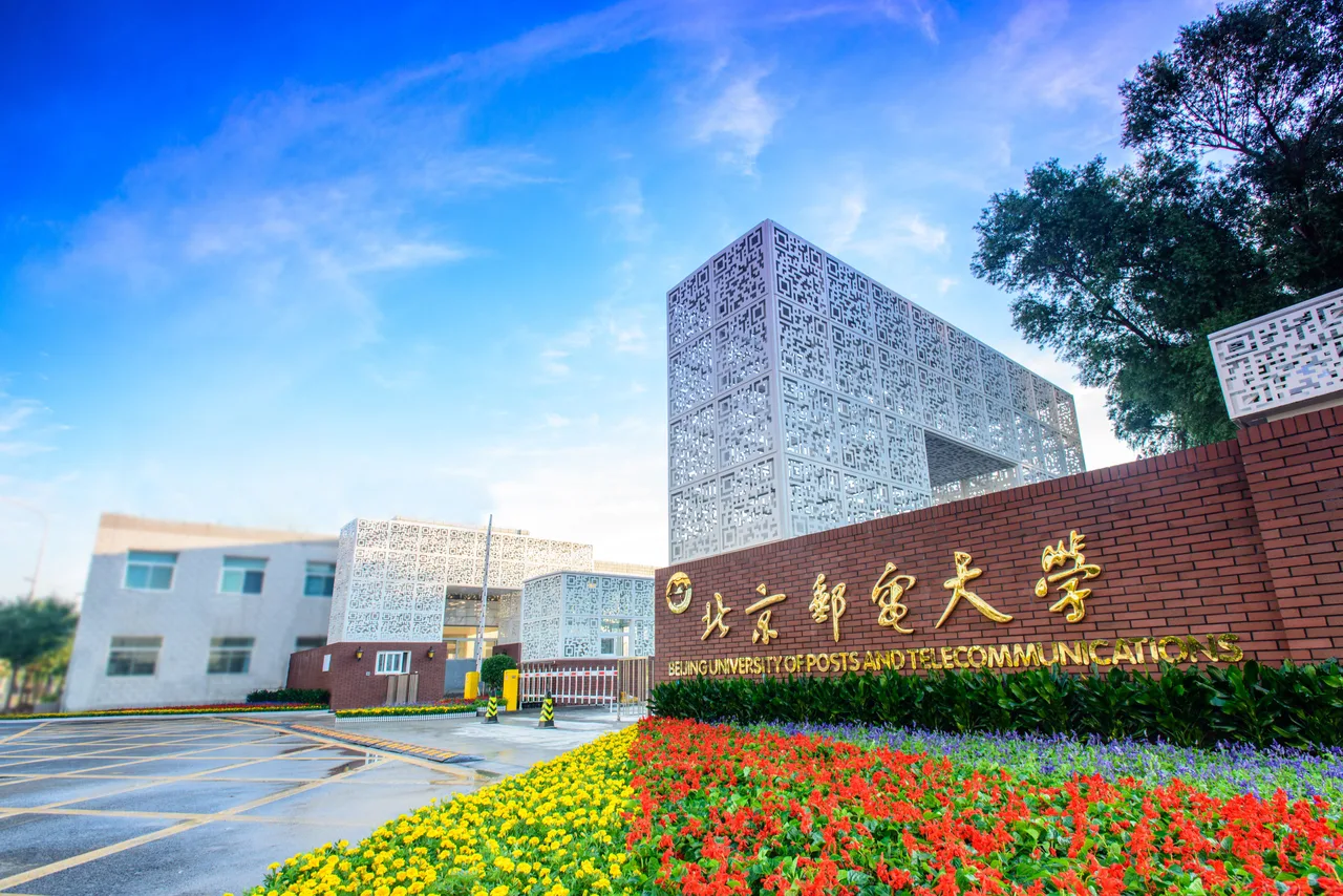 北京邮电大学 校园