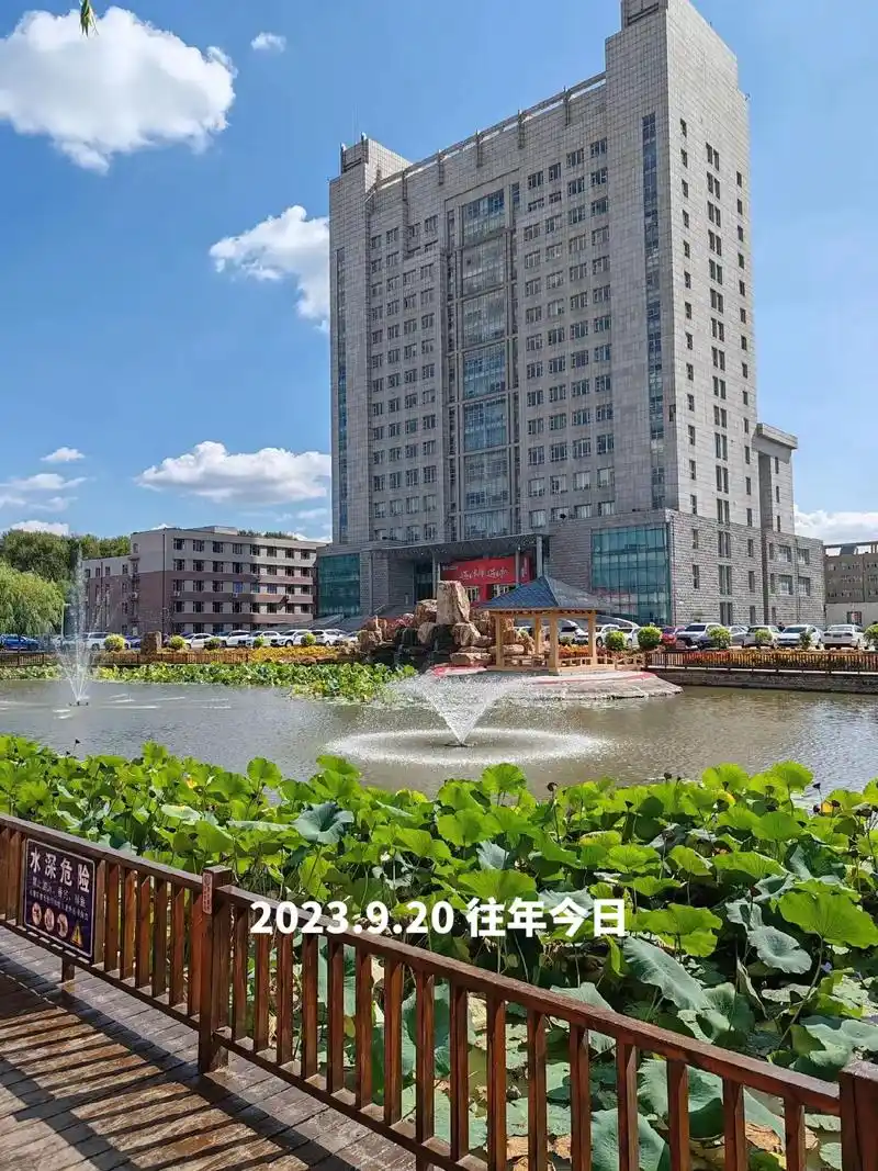 长春师范大学 校园