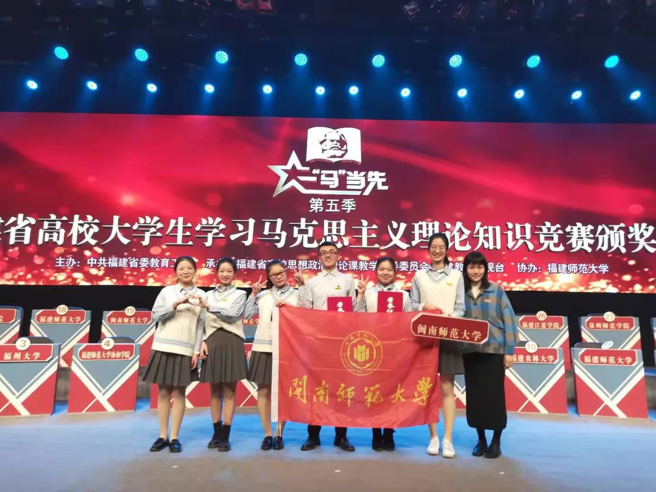 闽南师范大学 校园