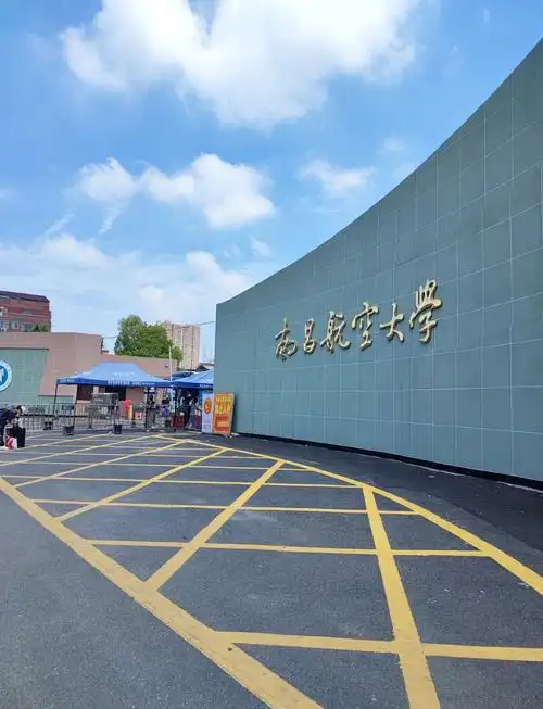南昌航空大学 校园