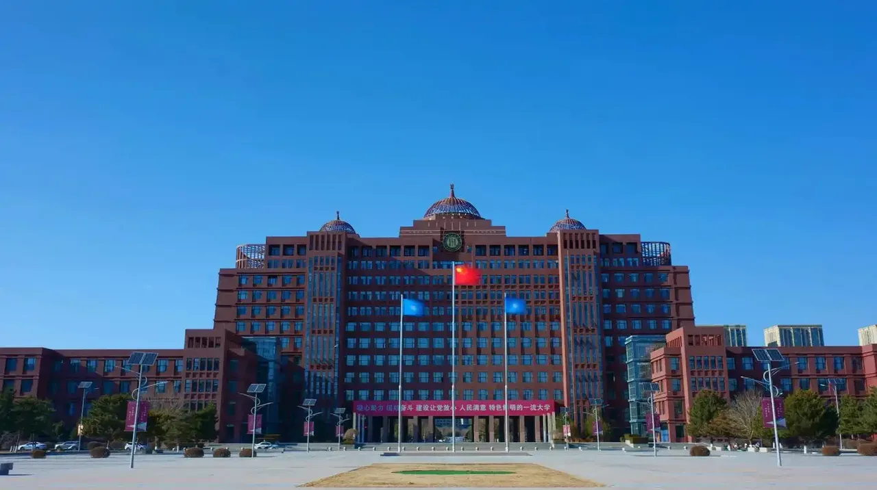 内蒙古大学 校园