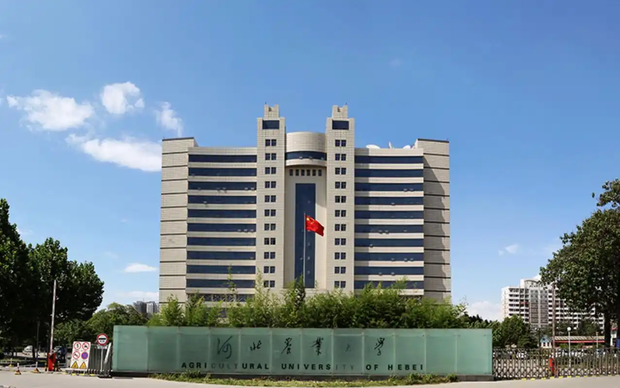 河北农业大学