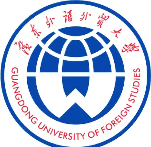 广东外语外贸大学 校园