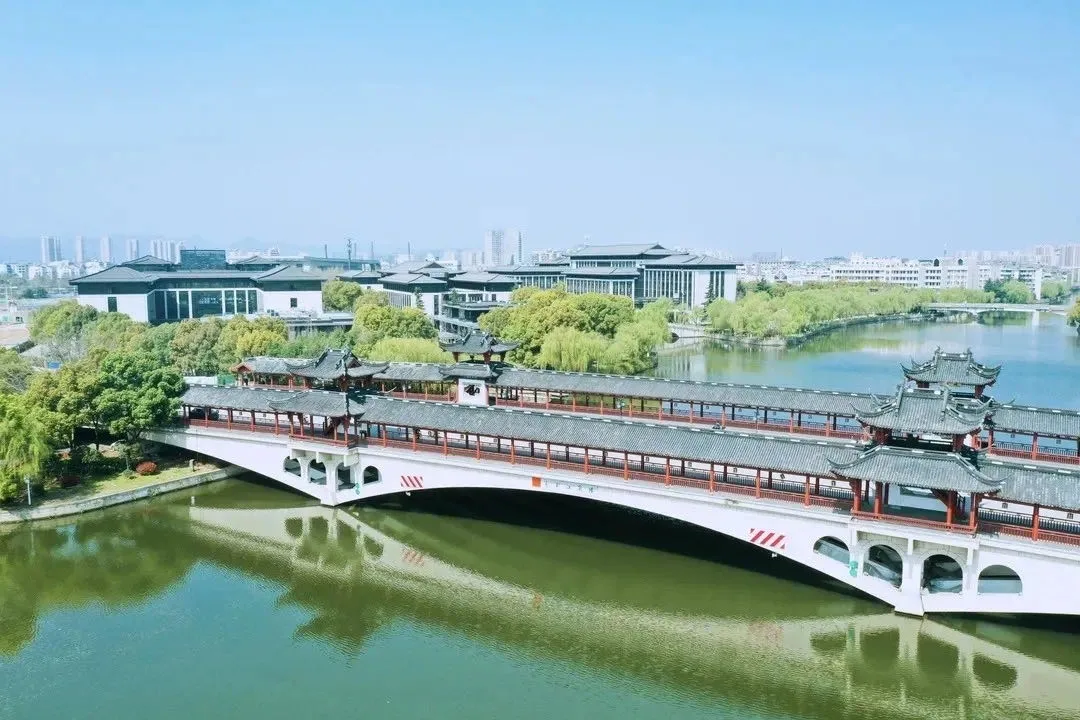 绍兴文理学院 校园