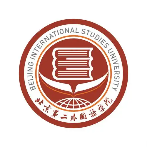 北京第二外国语学院 校园