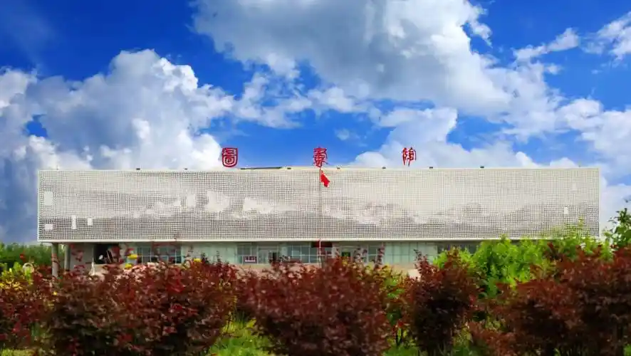 新疆理工学院 校园