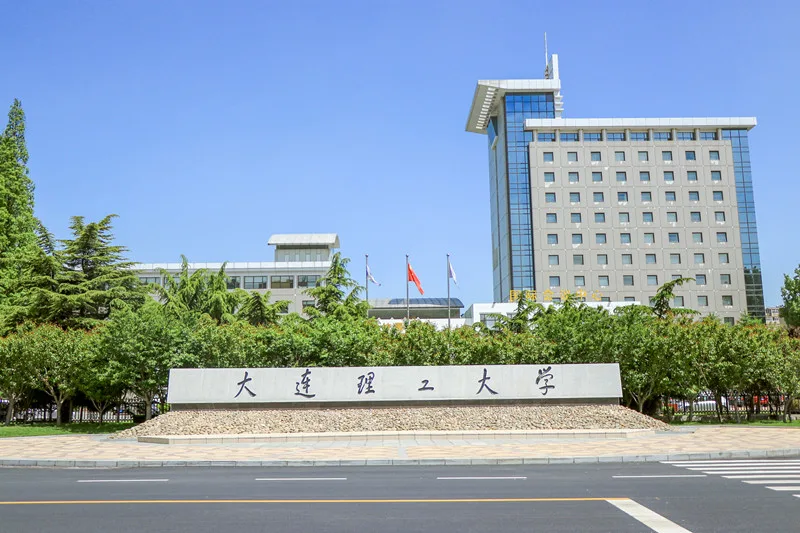 大连理工大学 校园