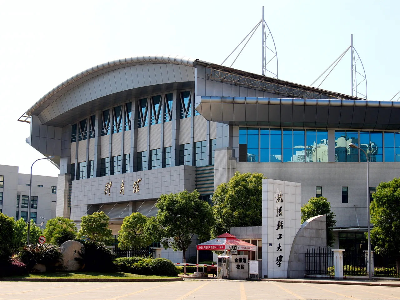 武汉轻工大学 校园