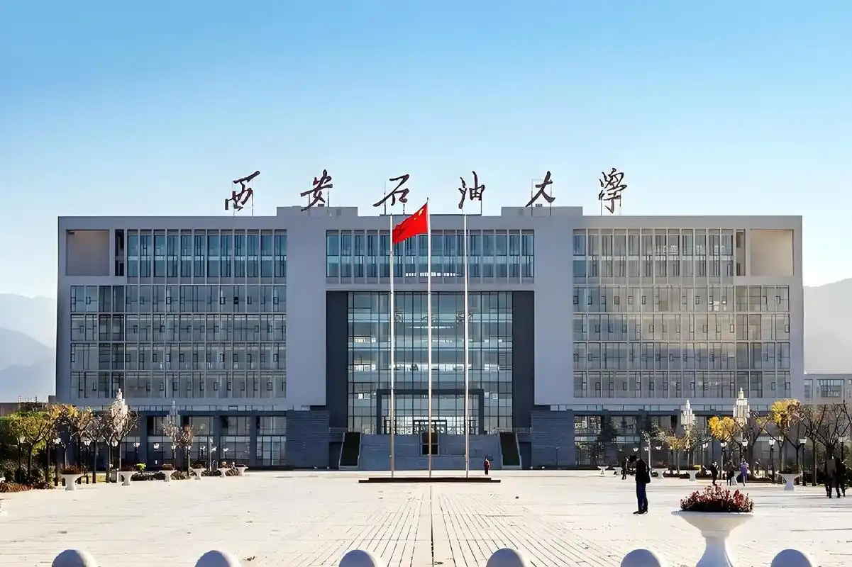 西安石油大学 校园