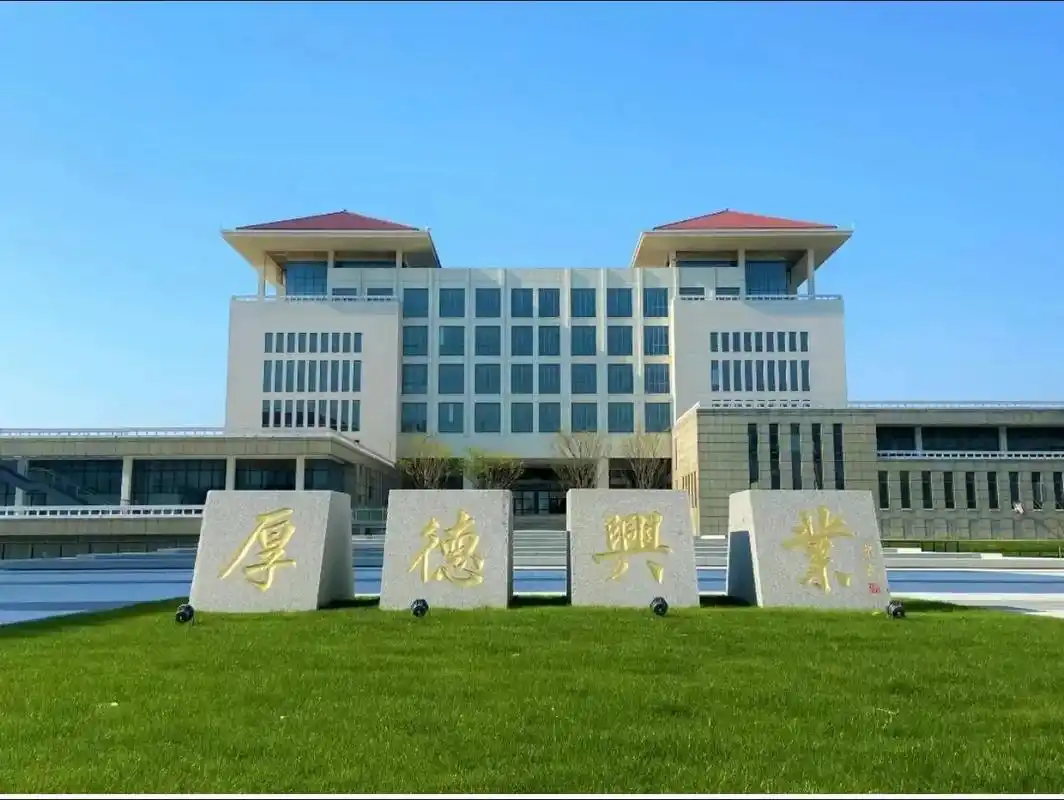 金陵科技学院