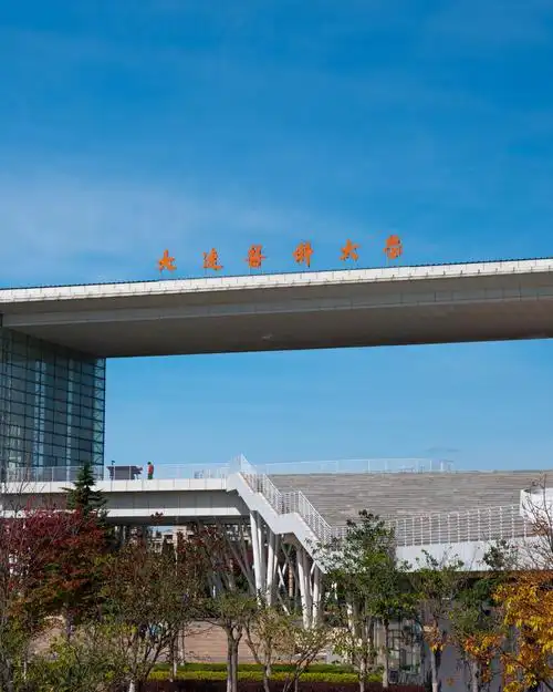 大连医科大学 校园
