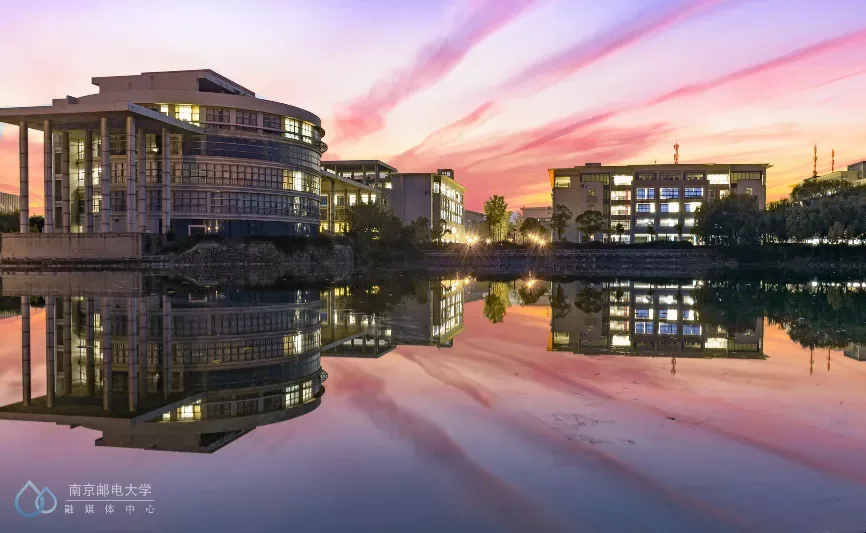 南京邮电大学 校园