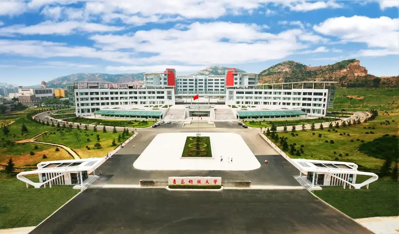 青岛科技大学 校园
