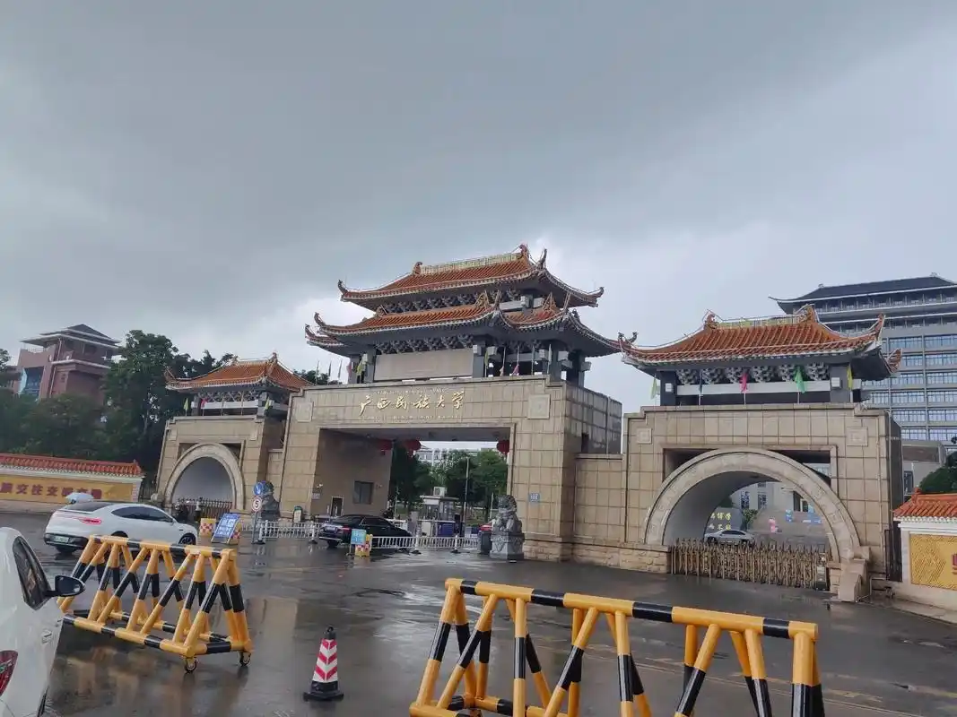 广西民族大学 校园