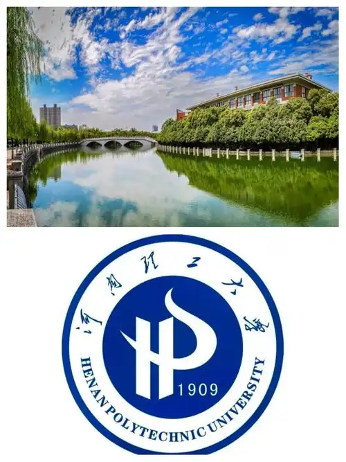 河南理工大学 校园