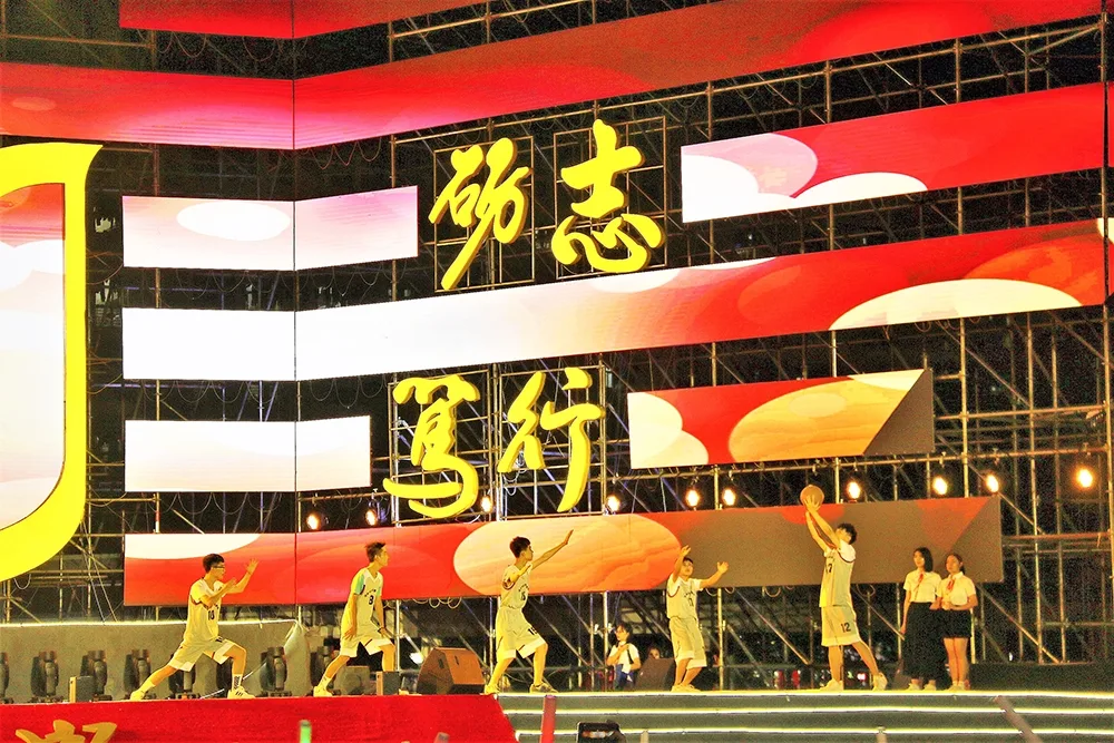 闽南师范大学 校园