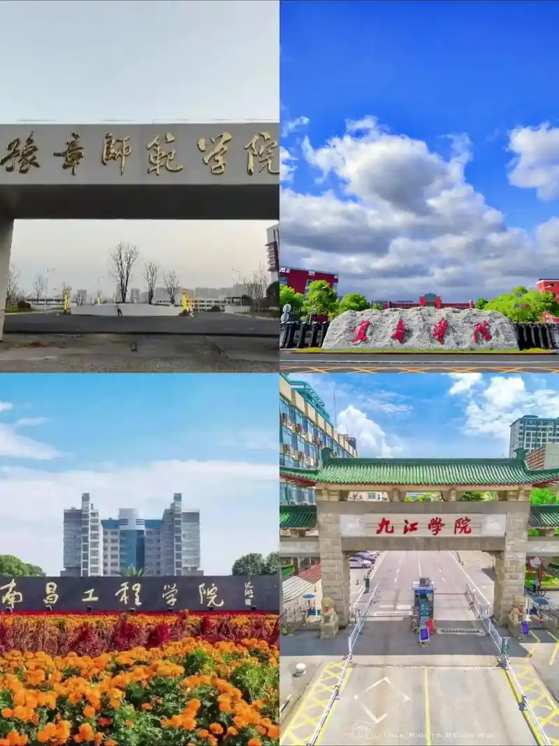 宜春学院 校园