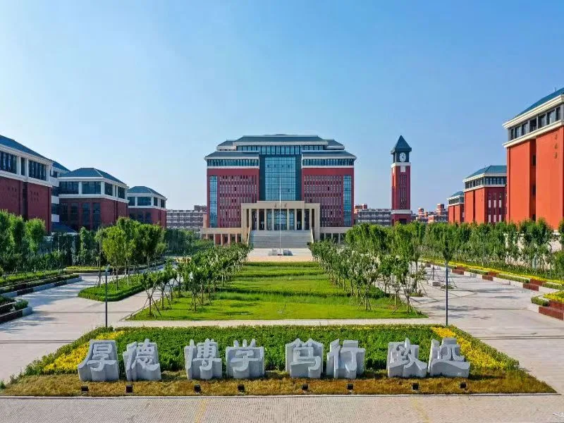 青岛农业大学