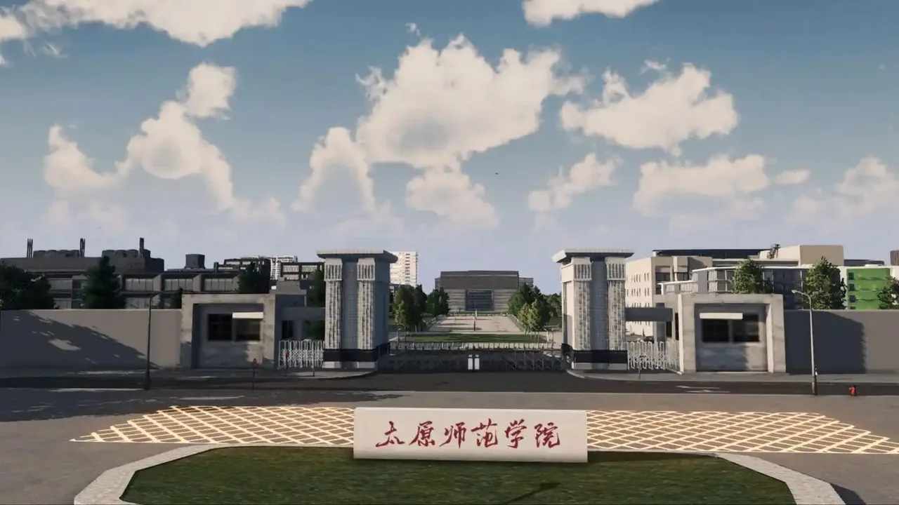 太原师范学院 校园