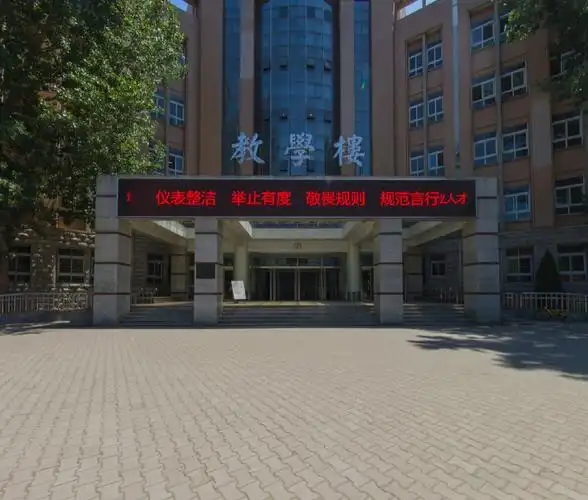 天津商业大学 校园