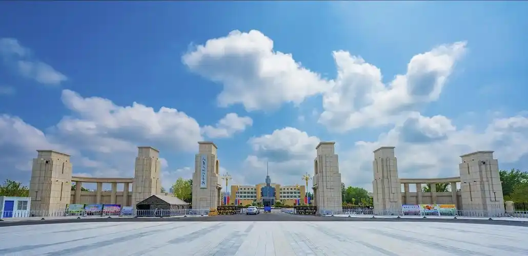 山东石油化工学院