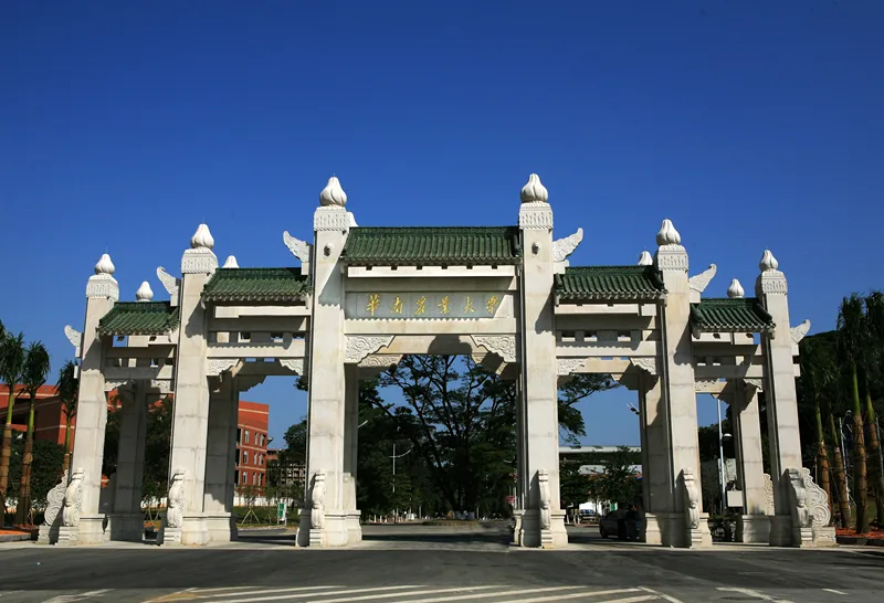 华南农业大学