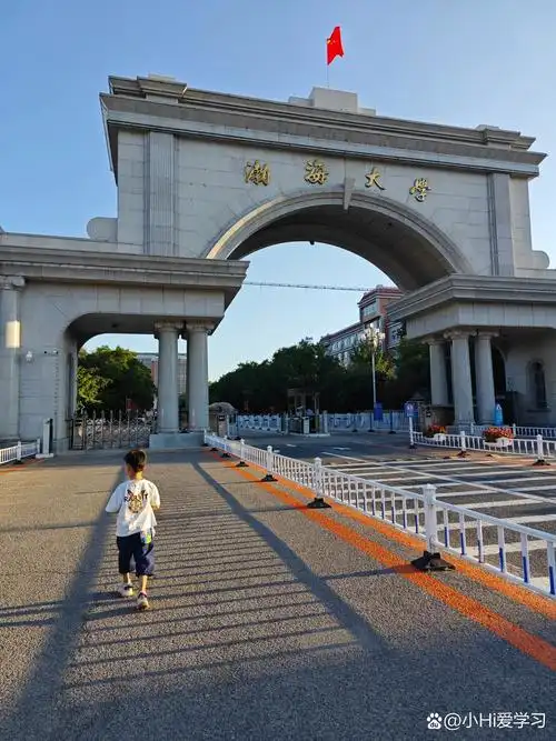 渤海大学 校园