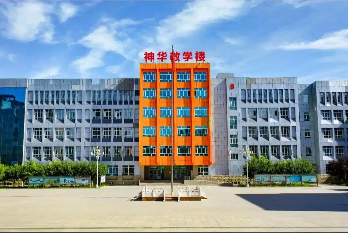 新疆工程学院 校园