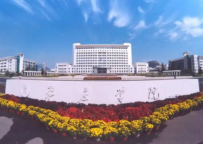 枣庄学院 校园