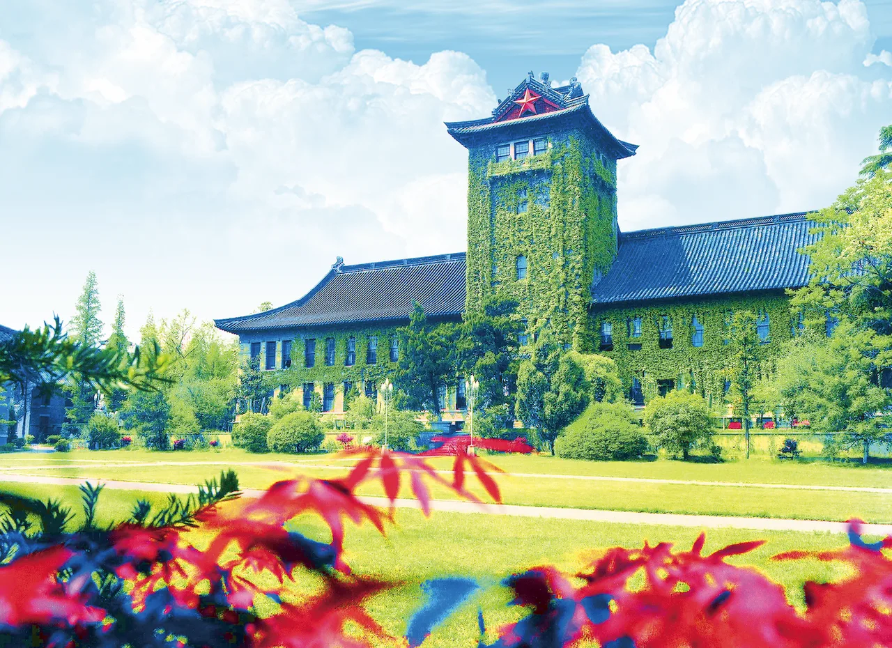 南京大学
