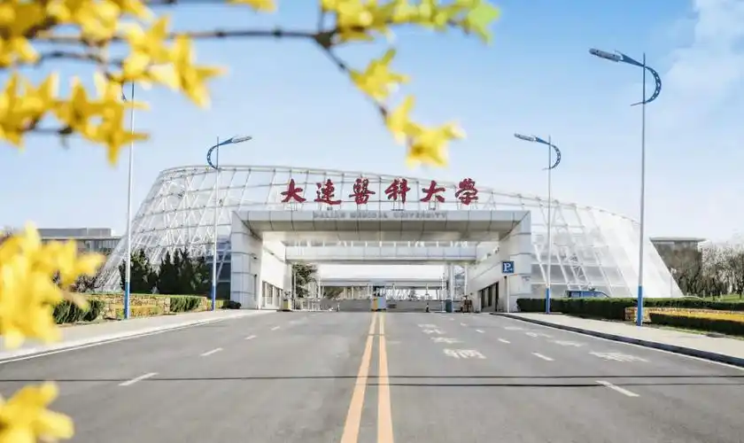 大连医科大学 校园