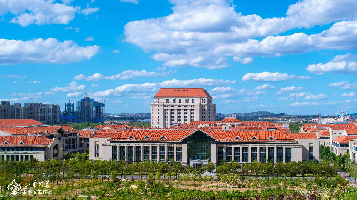 山东大学 校园
