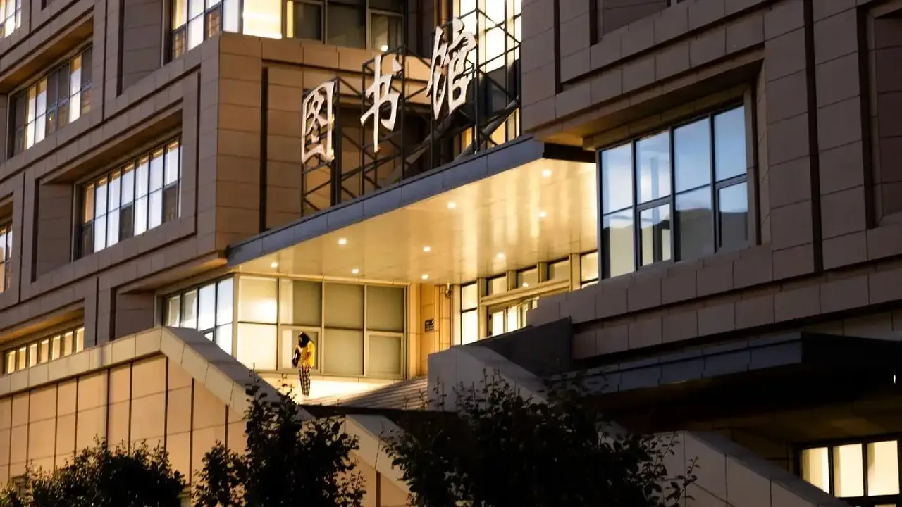 新疆医科大学 校园