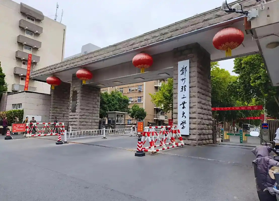 郑州轻工业大学 校园