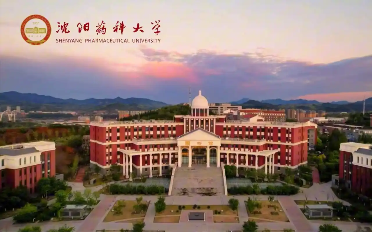 沈阳药科大学 校园