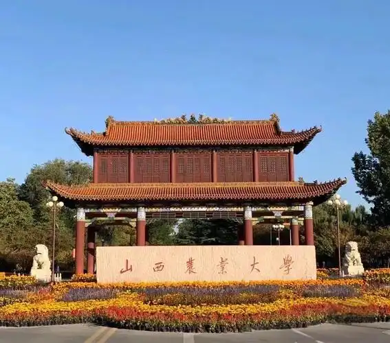 山西农业大学 校园