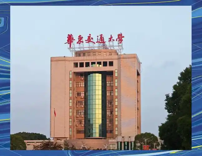 华东交通大学 校园