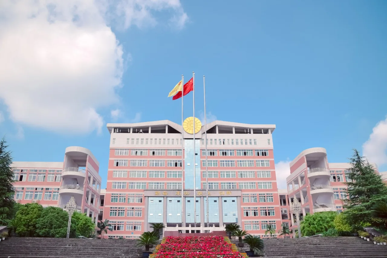 西华师范大学 校园