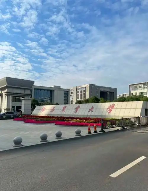 江西农业大学 校园