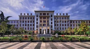 西安电子科技大学