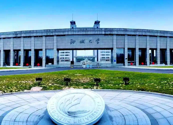 聊城大学 校园