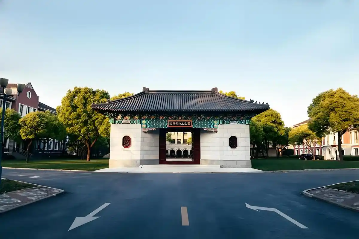 上海财经大学 校园