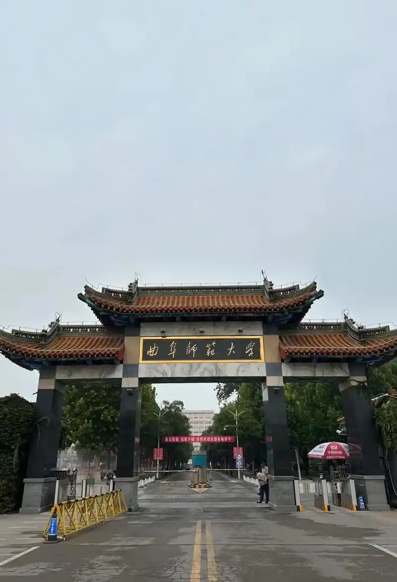 阜阳师范大学 校园