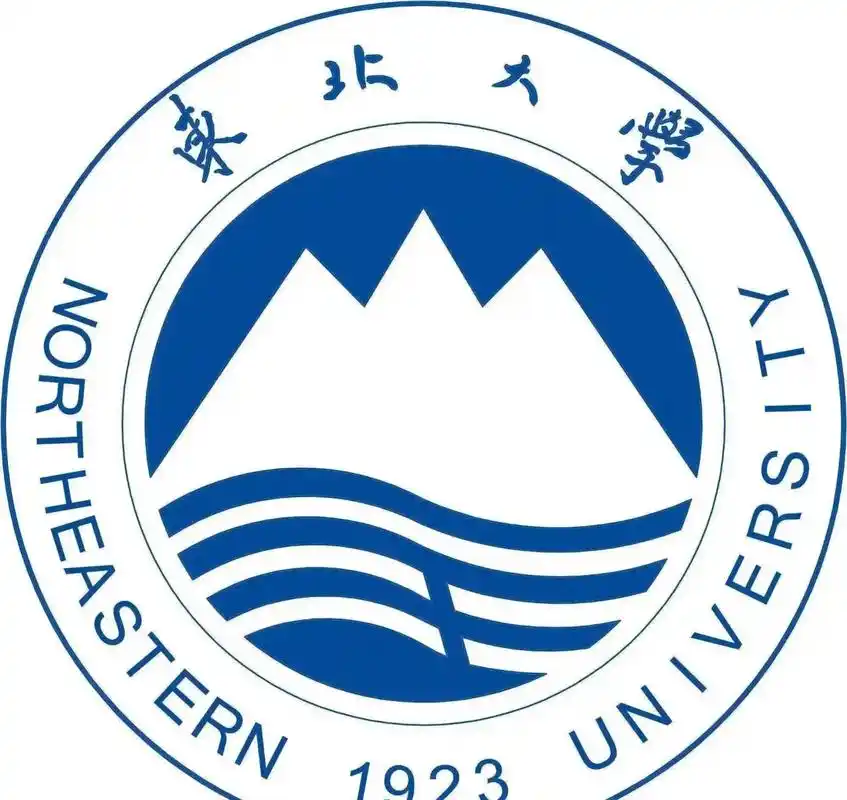 东北大学 校园
